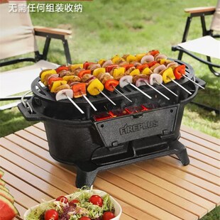 50*25cm铸铁烧烤炉碳烤炉家用围炉煮茶K烧烤架户外烤炉烤盘煮茶炉