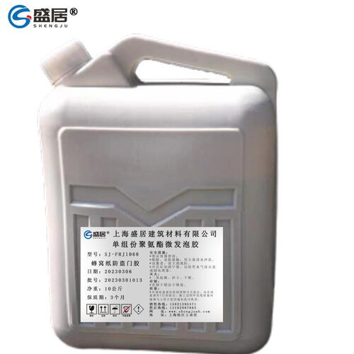 防盗门不a锈钢门防火门胶蜂窝纸板微泡沫板用聚氨酯胶水发泡胶
