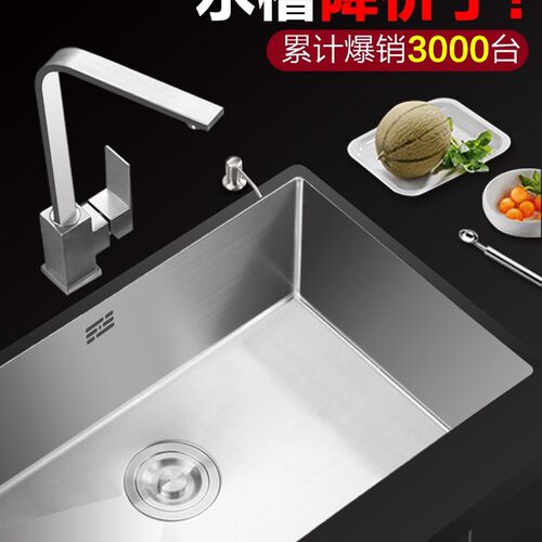 304不锈钢手工水槽单槽套餐 厨房加厚洗菜盆大小单盆X洗碗池台下