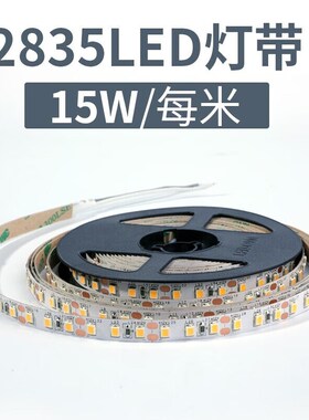 LED低压灯带12v24v超亮120/240珠自粘线条灯展柜客厅X暗糟线型灯