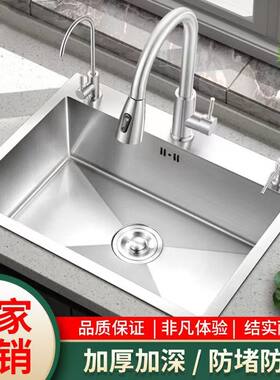 不锈钢水槽大单槽手工加厚厨房台下盆洗菜盆洗碗池洗手X池套装304