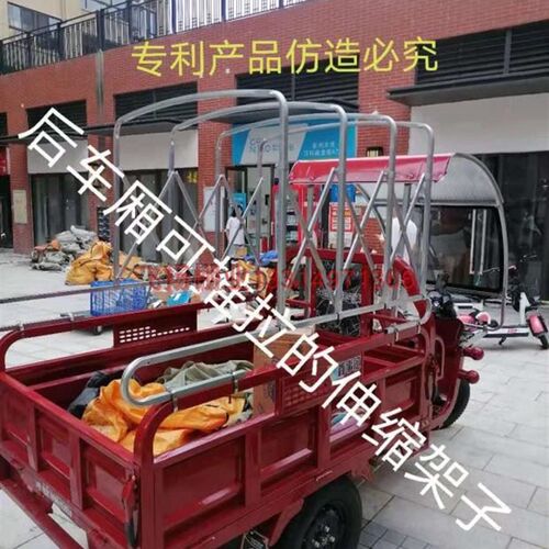 电动三轮车车棚i后车厢棚后厢蓬车斗蓬篷雨棚快递车蓬雨蓬伸缩架