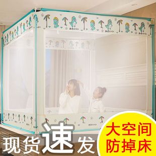 防蚊回底床 床上蚊帐1.5米1.8qm床2米蒙古包家用防摔儿童围栏夏季