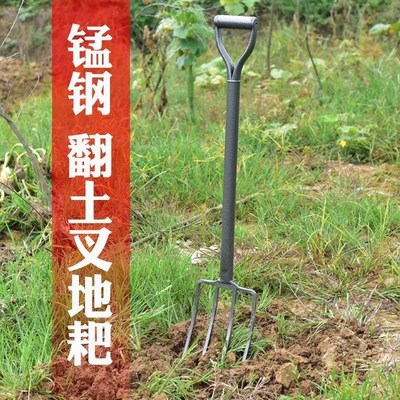 小锄头 挖土省力翻n土松土神器家农用开荒户外全钢加厚翻地钢叉锄