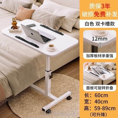沙发小桌子移动床边可升降卧室桌B床上*可折叠家用电脑桌懒人边桌