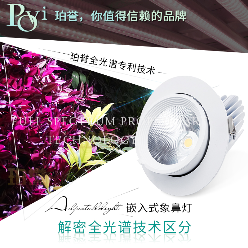 植物生长灯室g内绿植墙景观灯 led全光谱仿太阳光吸顶嵌入式象鼻