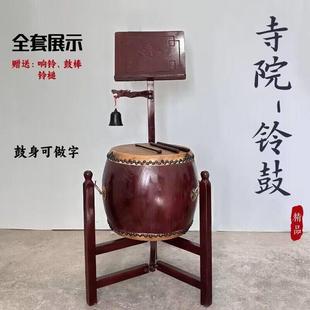 椿木黄牛皮台湾铃鼓寺院鼓道观法器铃鼓三脚鼓架帝钟 大鼓牛皮鼓