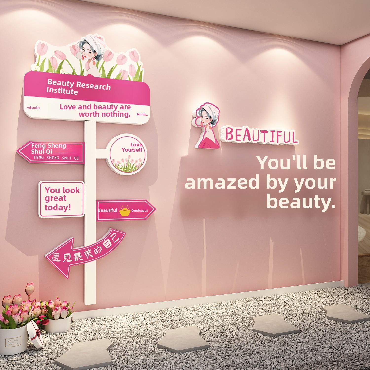 网红美容院墙面装饰氛围布置签到拍照区美甲店高端形象彩绘装饰