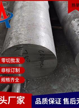 CD4MCu圆钢现货零切 CD4MCuN大直径 2605 2605N锻圆