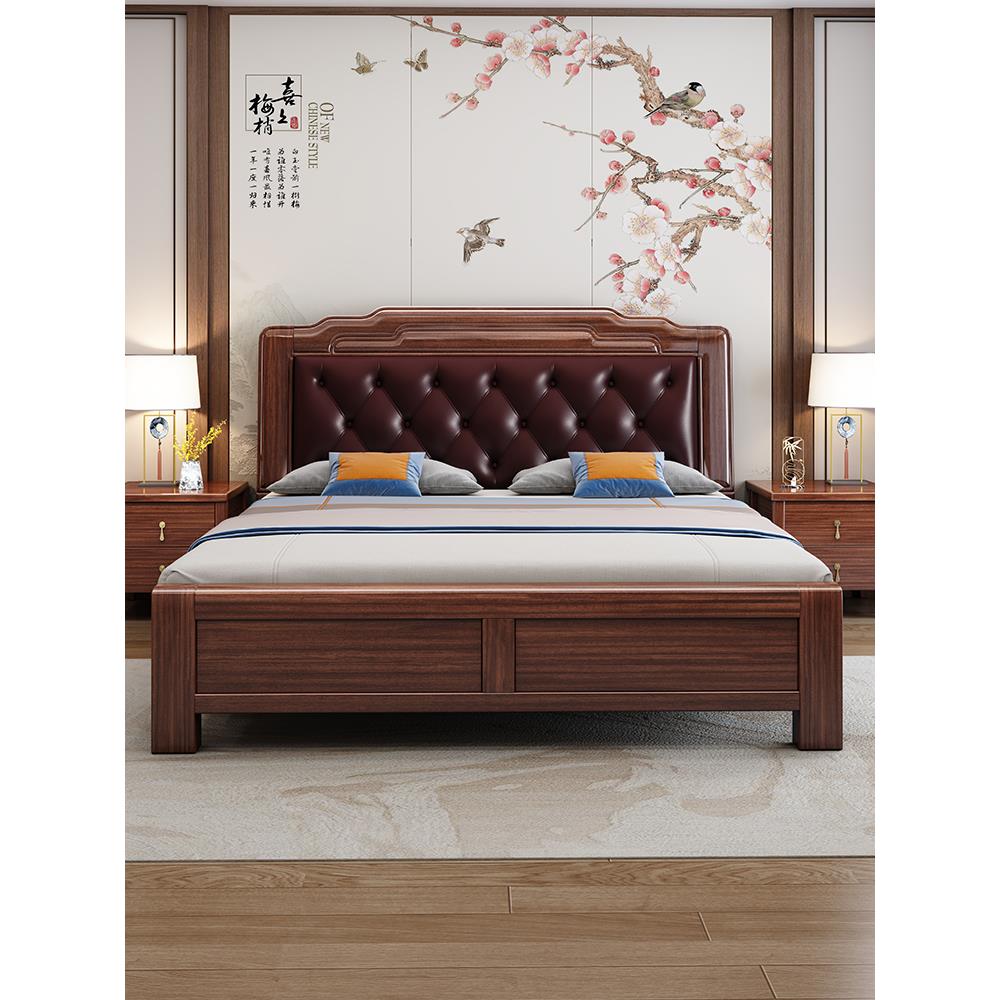 新中式乌金木全实木床主卧1.8米双人床现代简约家用1.5米储物婚床