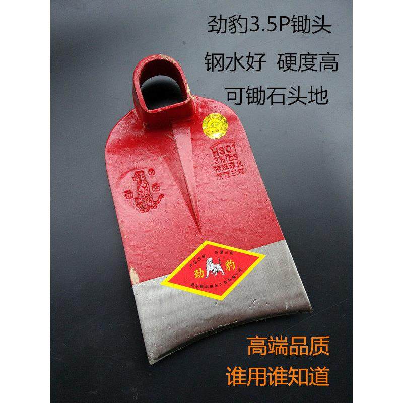 加厚钢锄头锄头种菜农具除草翻地松土农具钢镐刨锄挖地钢锄头包邮,农机/农具/农膜,锄头,淘宝优惠券,粉丝福利购,淘宝优惠卷