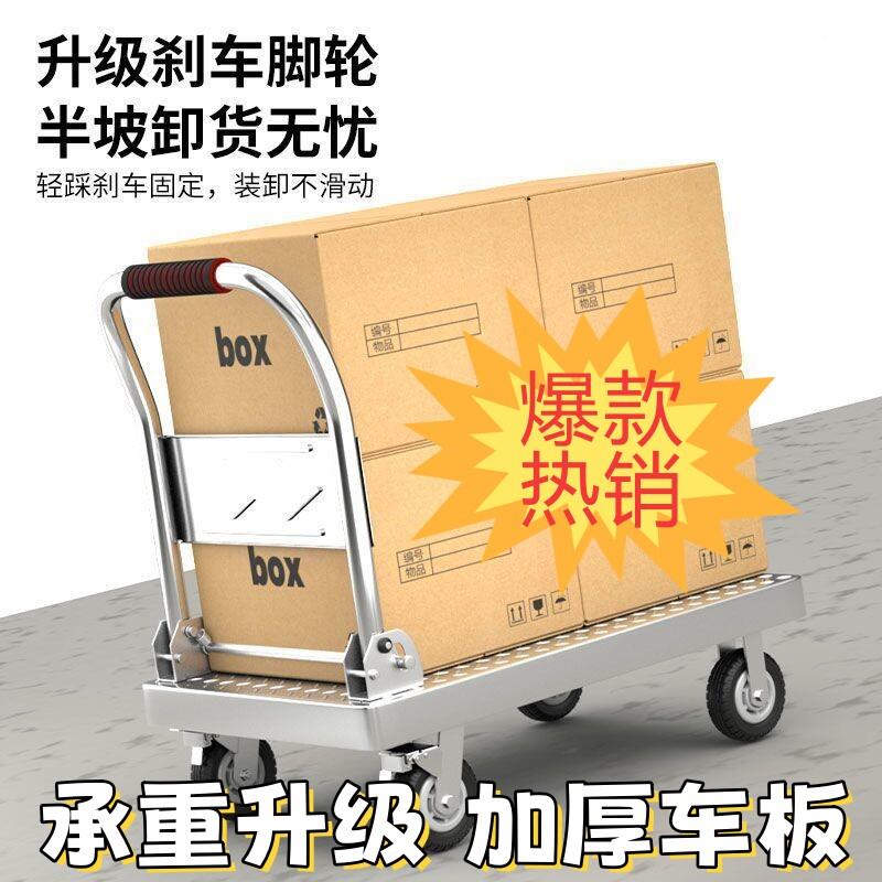 家用板车花盆大称重乌龟车摆摊小推车厂区牵引式平板车移动小推车