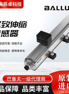 磁致伸缩位移感测器BTL7-E501-M0300-P-S32模拟量讯号balluff