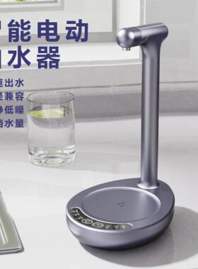桌面电动抽水器家用全自动上水器厨房台面抽水机抽水器