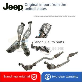 适用于克莱斯勒道奇酷威凯迪拉克Srx赛威Cts大型切诺基三元 催化装