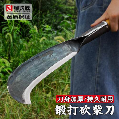 农用高锰钢高硬度镰刀家用弯刀砍柴手工锻打老式柴刀苗家刀砍柴刀