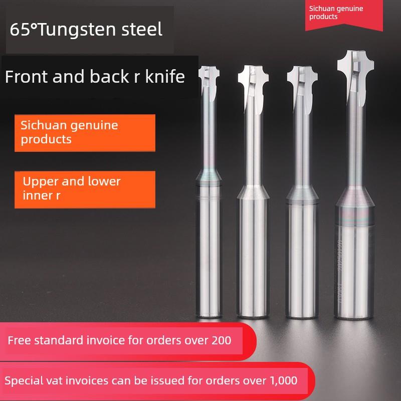 泽川前后R倒角刀双R上下倒钩内R倒角内孔圆弧倒角刀R0.5 R1R2
