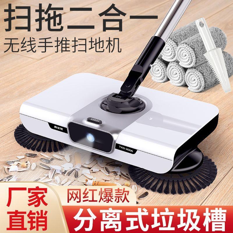 友望懒人手推式扫地机扫把簸箕组合套装扫帚扫拖一体智能扫地机器