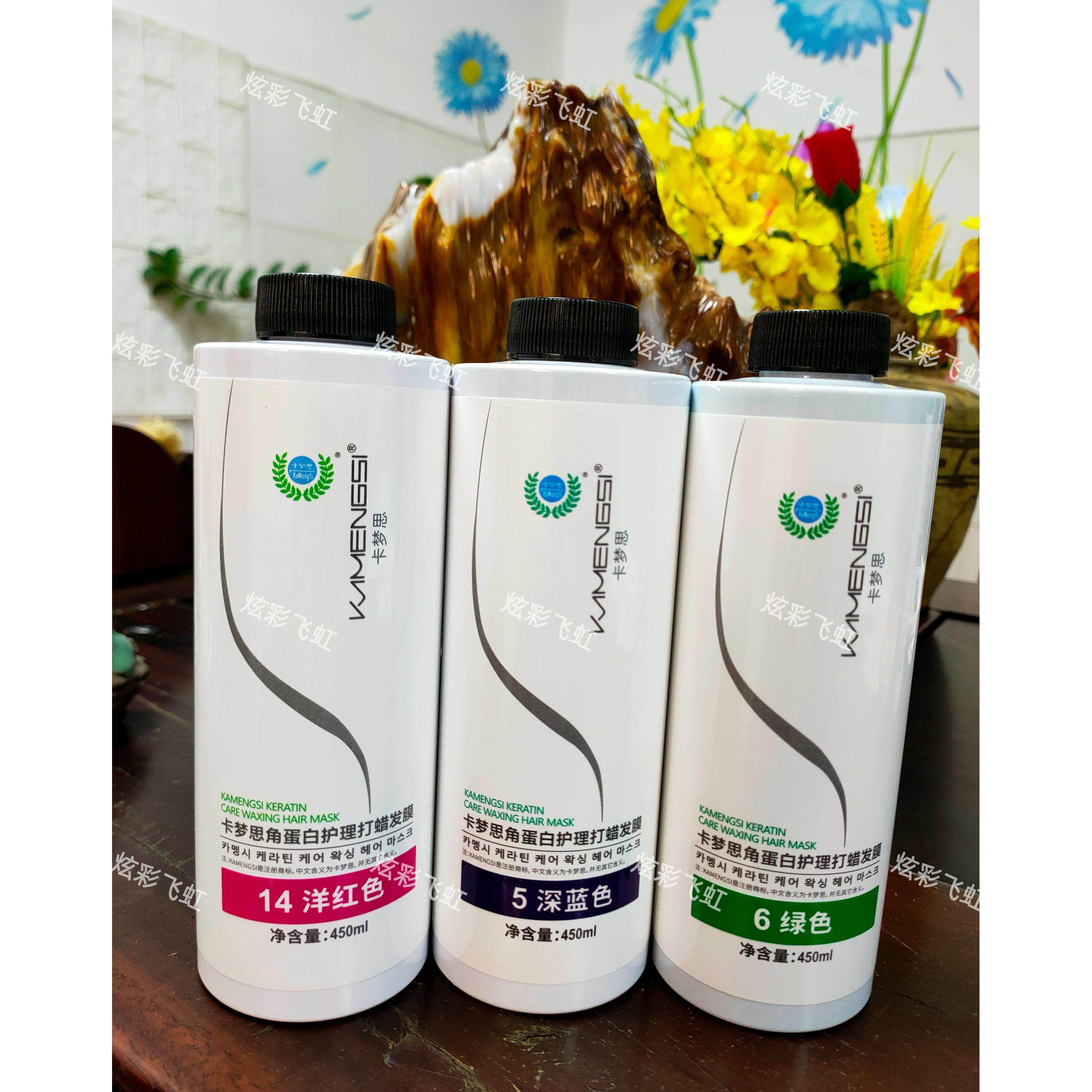 卡梦思闷青色头发打蜡灰色深蓝色植物打蜡膏染头发剂紫色棕色护理