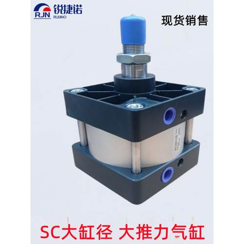 大缸径气缸SC125/160/200/250X50X75X100X150X175X250X300X400-S