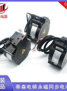 适用蒂森电梯轿门电机125ST-13贝思特K200 K300门机马达电动机BST