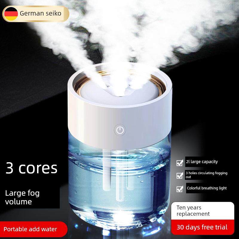 加湿器卧室家用静音2升大容量三孔出雾空气净化七彩灯光婴孕适用