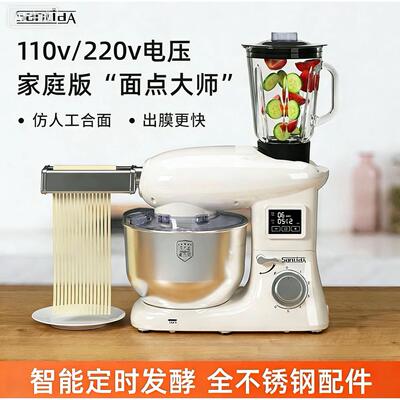 110V伏出口厨师机家用小型搅拌和面机全自动揉面机110v电压搅拌机