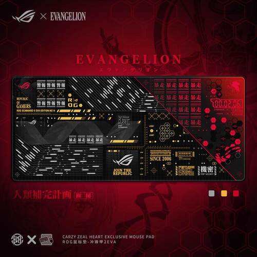 ROG玩家国度冲锋甲2 EVA限量版联名鼠标垫办公电竞游戏大号桌垫