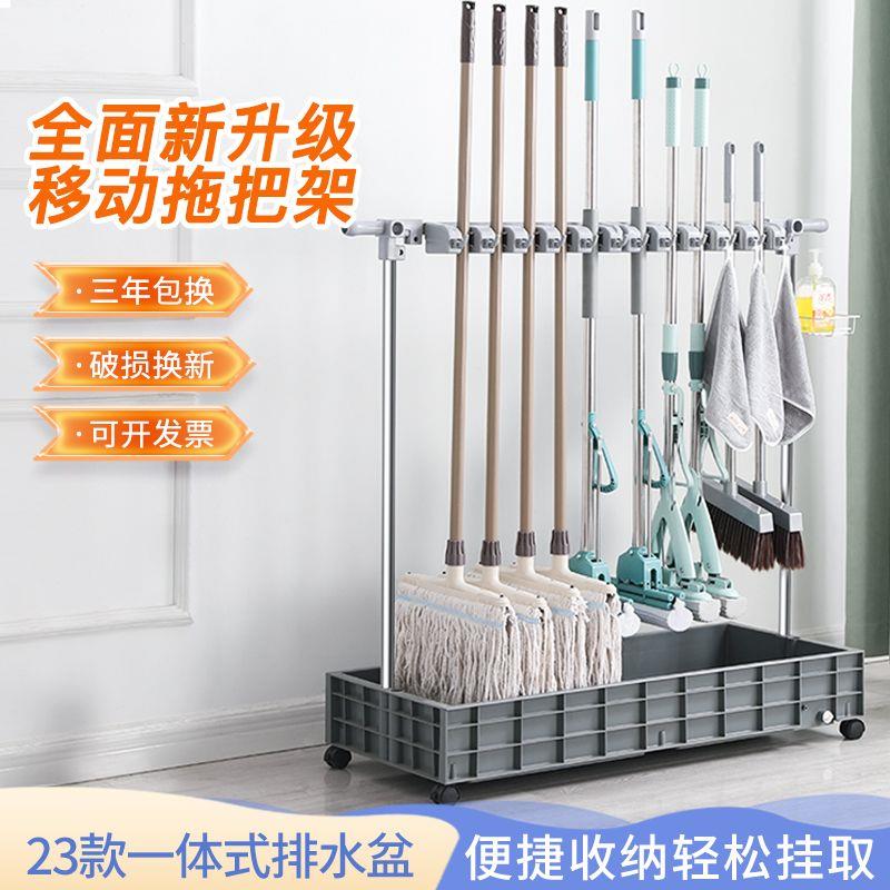 不锈钢落地式可移动商用拖把置物架墩布扫把清洁工具收纳层架子沥