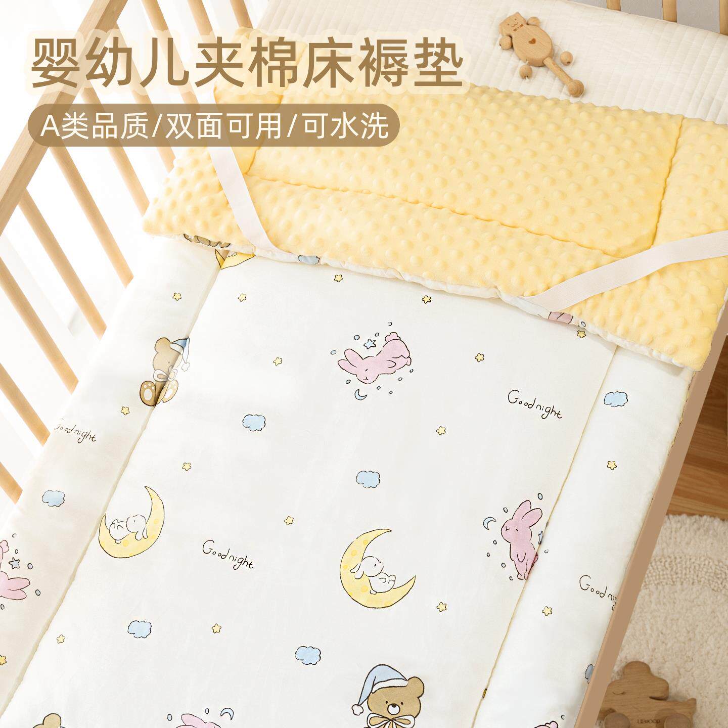婴儿床垫褥子儿童幼儿园专用小床褥新生宝宝拼接床垫被a类母婴级