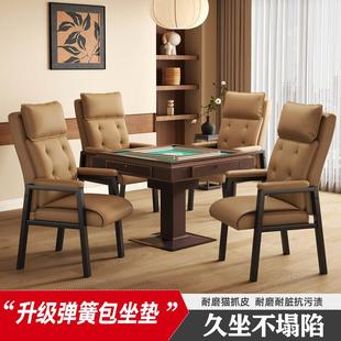 正品保质量麻将椅椅子棋牌室专用麻将室四把一套久坐舒服凳子茶室