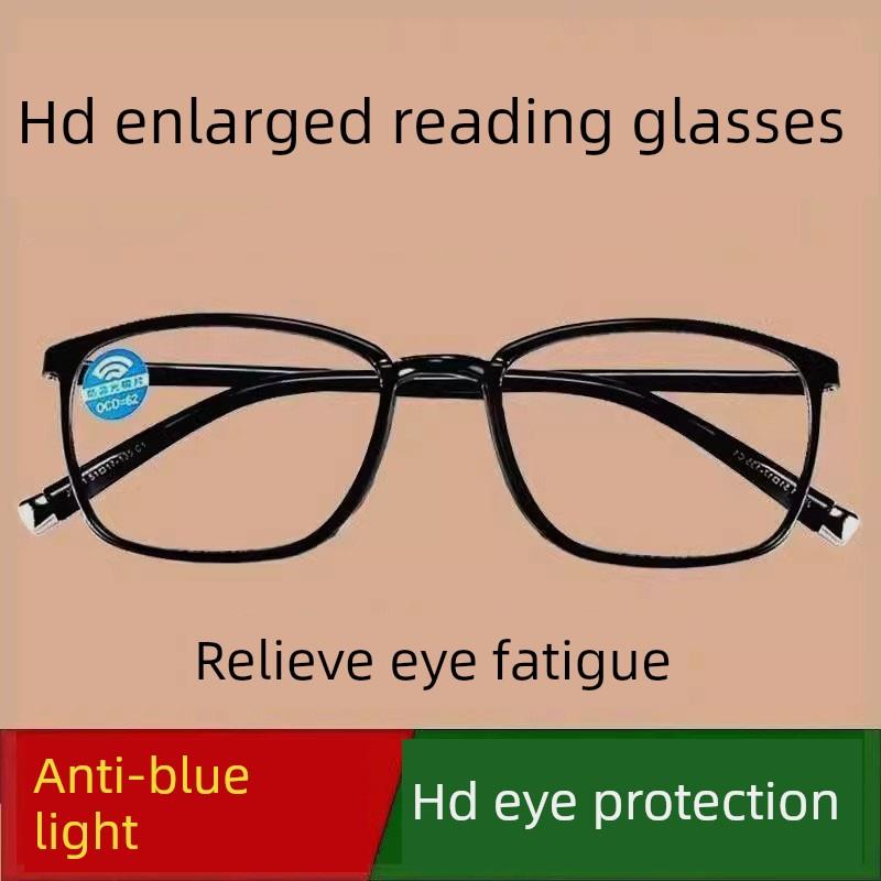 放大镜高清高倍放大16倍光学防蓝光中老年人近距离阅读专用老花镜