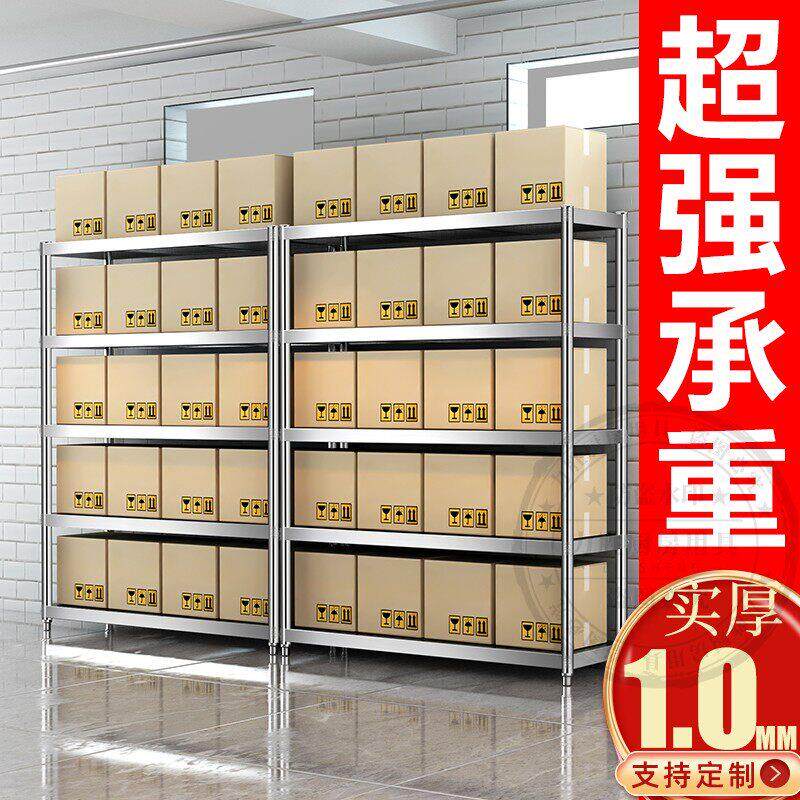 不锈钢厨房置物架落地式多层加厚五层仓库架子储物货架仓储收纳架