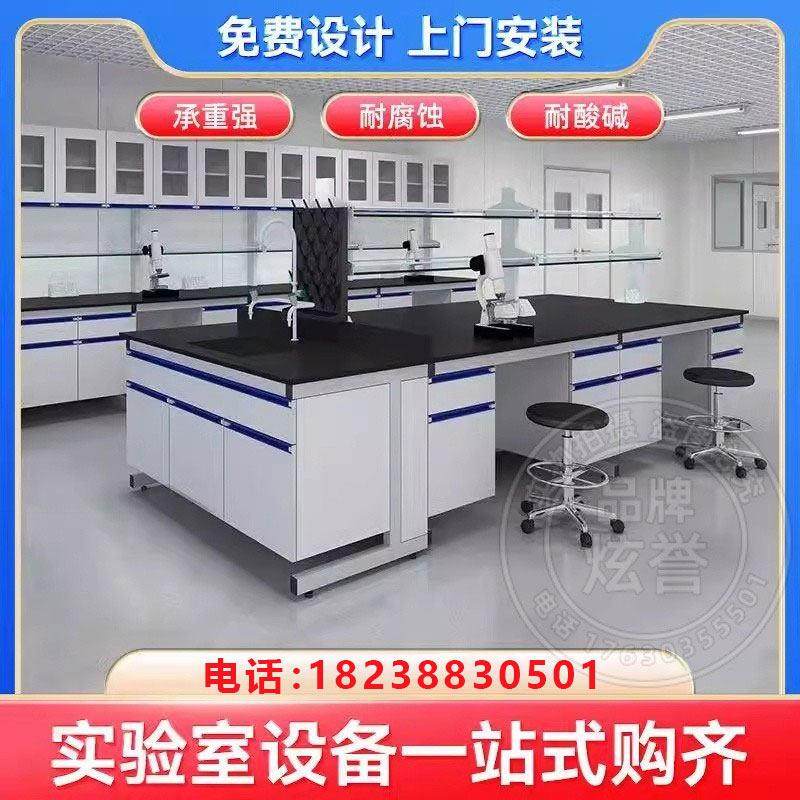 实验室工作台钢木实验台万向抽气边台化学实验桌操作台全钢通风柜,商业/办公家具,实验台,淘宝优惠券,粉丝福利购,淘宝优惠卷