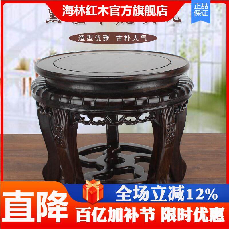 红木鱼缸底座圆形实木花瓶盆景奇石石头摆件底座木质落地花几花架
