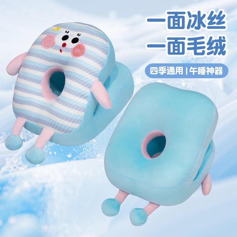 午睡枕小学生趴睡枕办公室午休神器儿童桌上趴枕女生睡觉冰丝抱枕