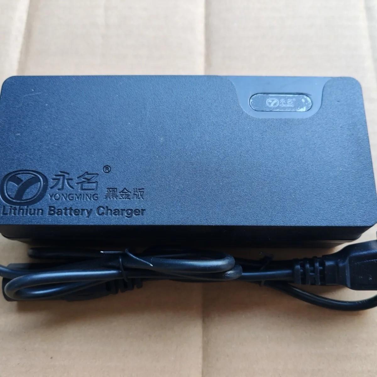 电动车锂电池充电器48V24V36V60V72V2A外卖代驾滑板3A5A充电器