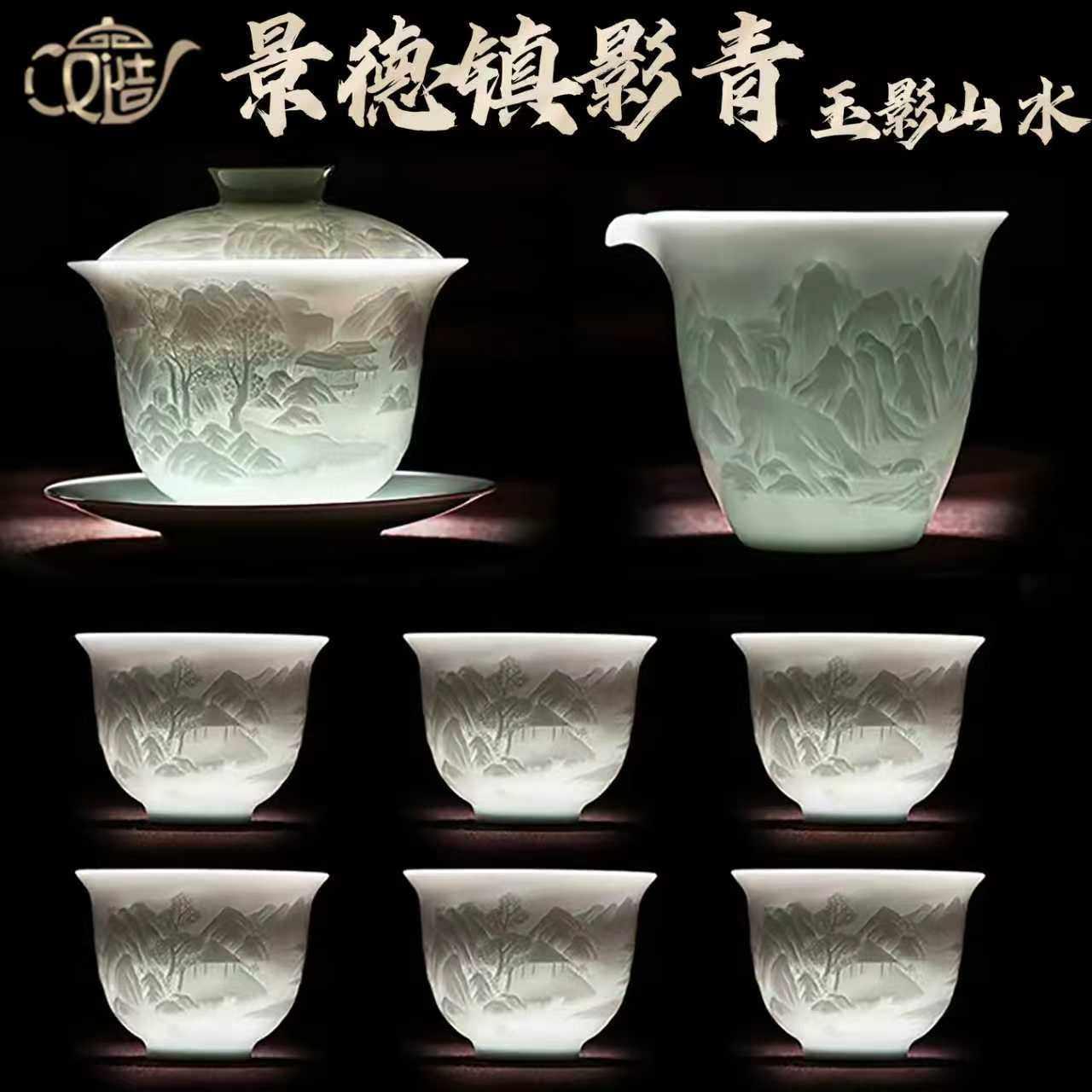 景德镇汝窑景德镇茶具套装陶瓷盖碗泡茶杯茶壶家用高档轻奢礼物礼