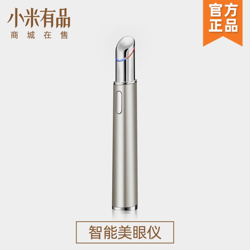 电动美眼仪眼部按摩美容仪家用眼袋提拉淡化眼纹黑眼圈导入棒神器