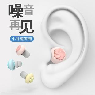 超级隔音耳塞睡眠防噪音宿舍学习专业静音睡觉降噪学生睡眠神器女