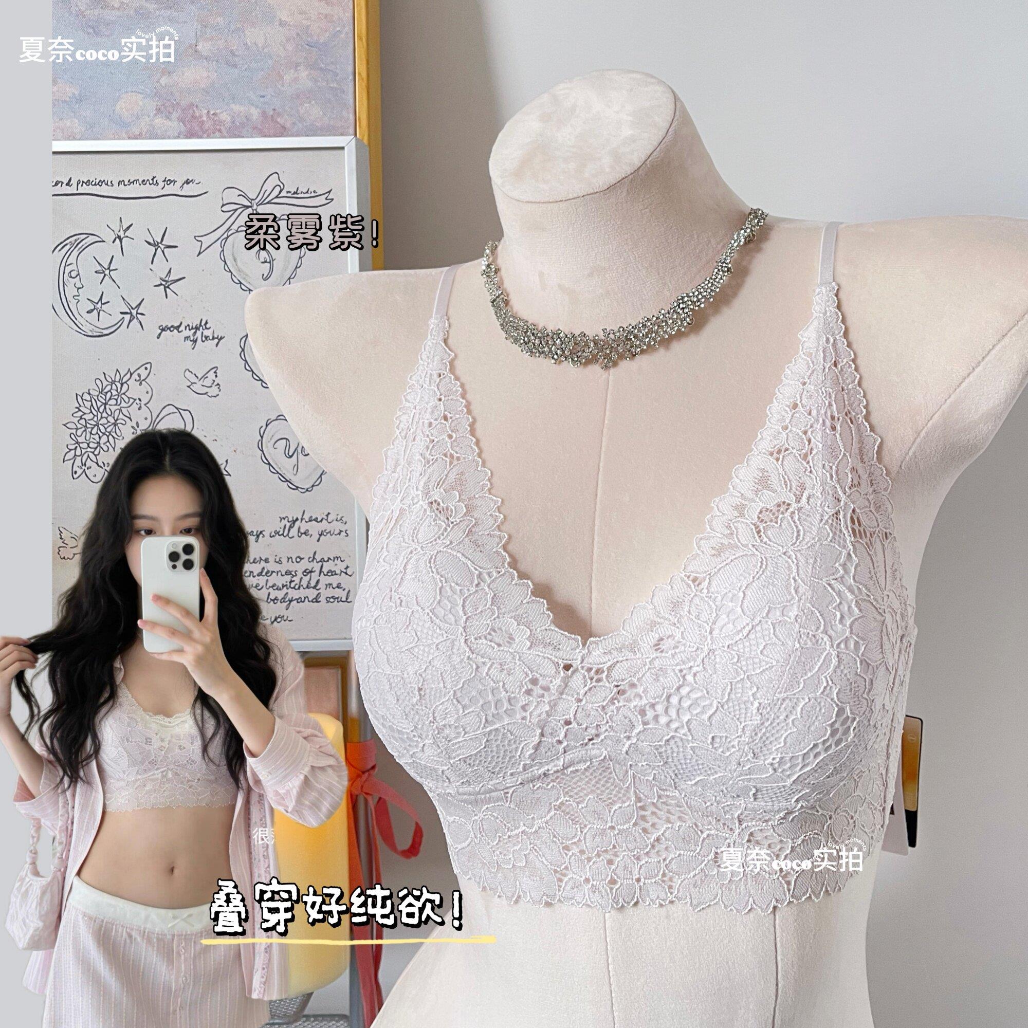 梨花小影 蕾丝美背内衣内搭叠穿夏季小胸薄款三角杯背心式文胸罩