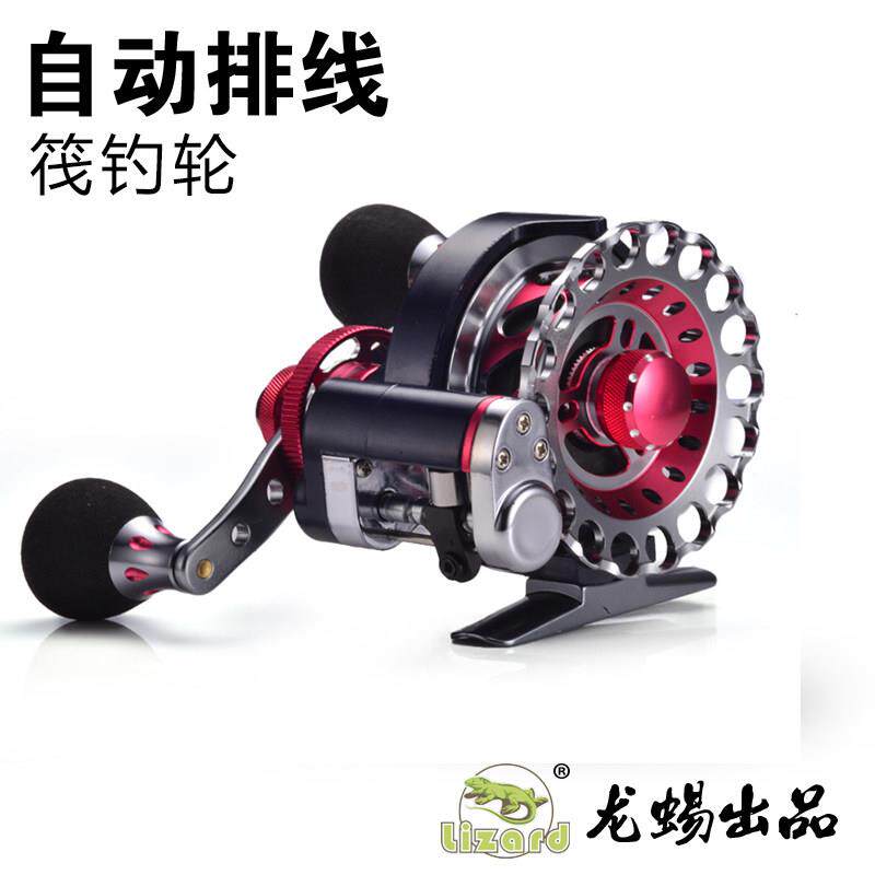 科美龙筏轮自动排线金属筏钓轮微铅轮带泄力前打筏竿渔线轮