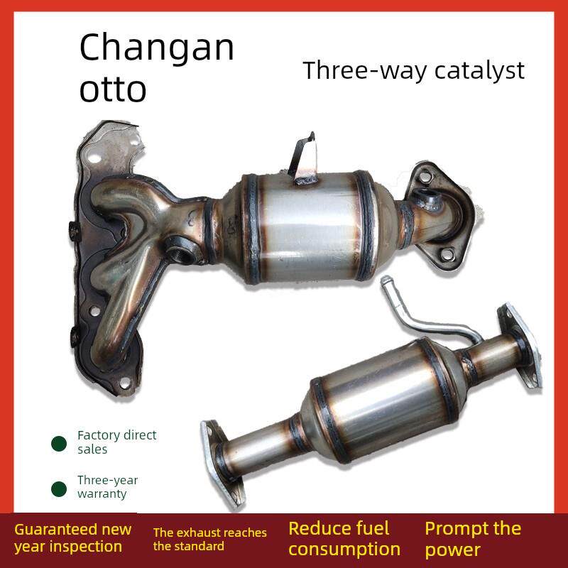铃木09-17新奥拓老奥拓快乐王子三元催化器年审达标过滤尾气