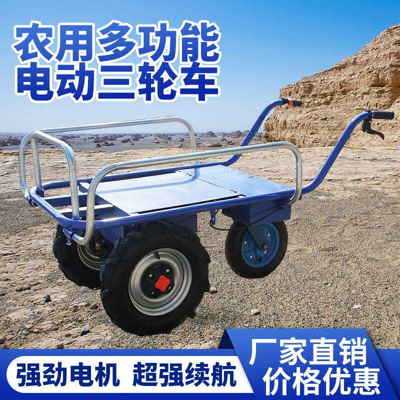电动鸡公车农用三轮手推车家用双轮搬运车新款果园爬坡运输小推车