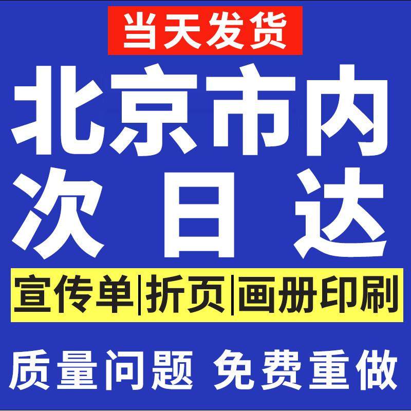 作品集印刷画册打印定制PB宣传册蝴蝶精装作业毕业设计宣传册印刷