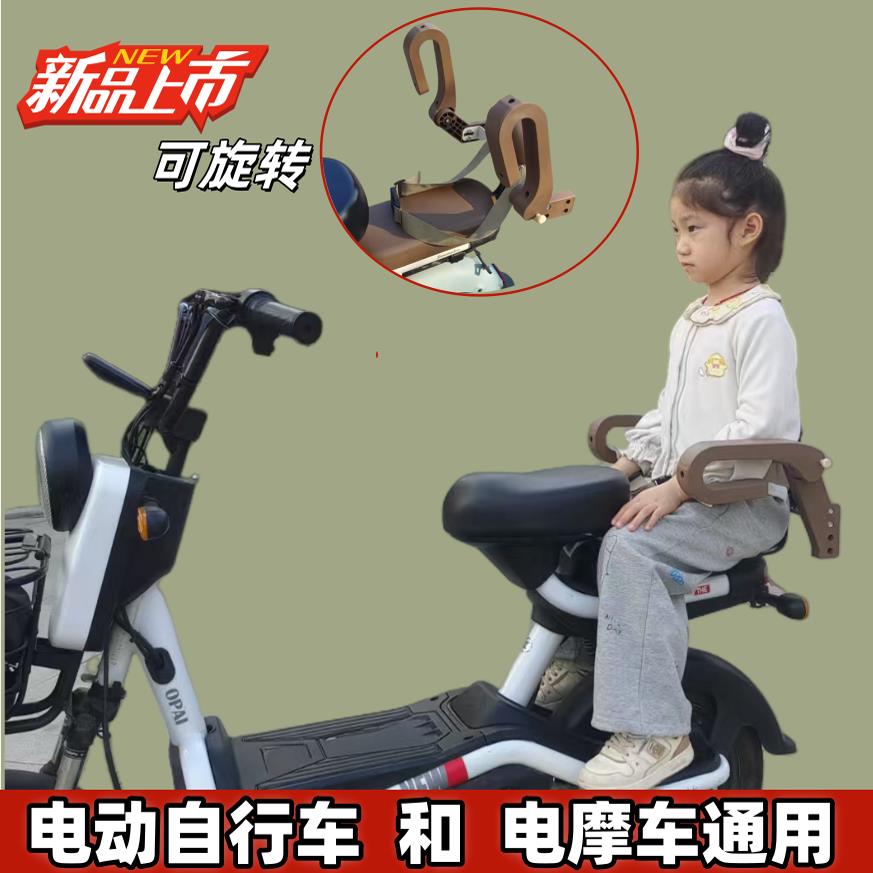 新款可折叠电动机车车儿童座椅后置安全护栏宝宝防摔围栏可转动掀
