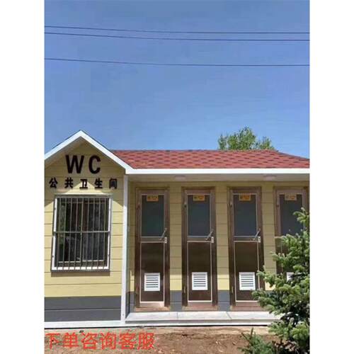福建集装箱移动房带卫生间集成房屋办公室组装可拆卸活动板房