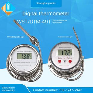 全国有色人种协进会