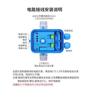 .水泵压力开关控制器智能水流水压启停增压泵自动电子抽水家用保