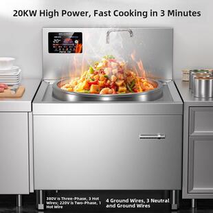 商用电磁炉大锅炉6/15/20/30000W大功率凹形电磁炉牛羊汤锅大煎炉